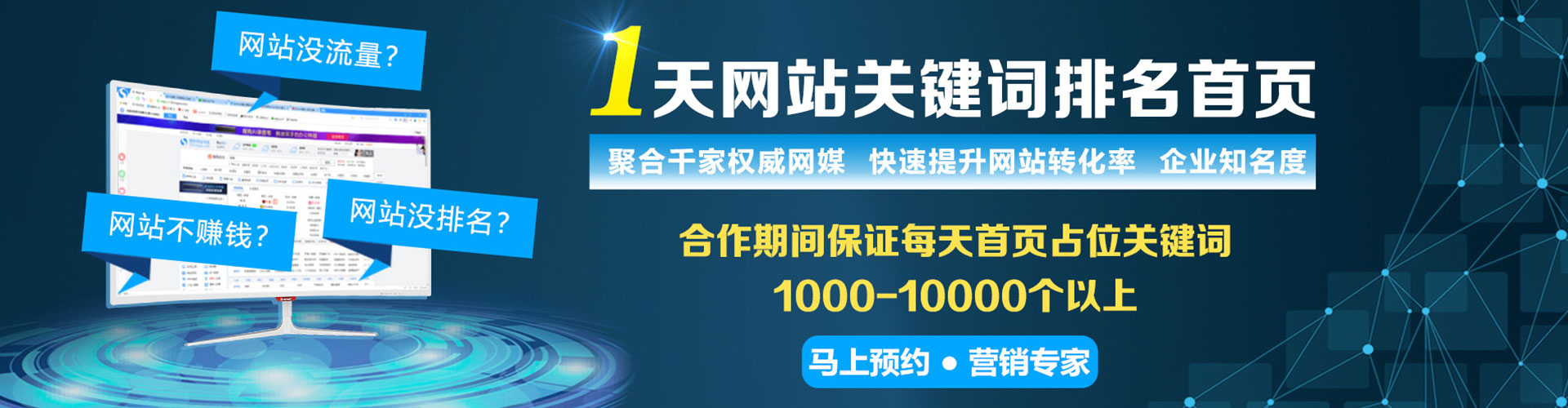 建华百度开户返点