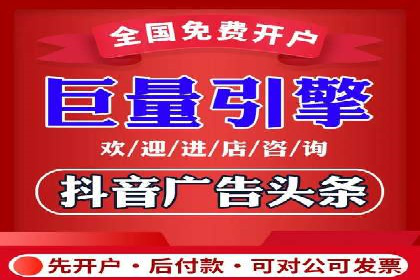 行业趋势：信息流托管的未来展望与案例